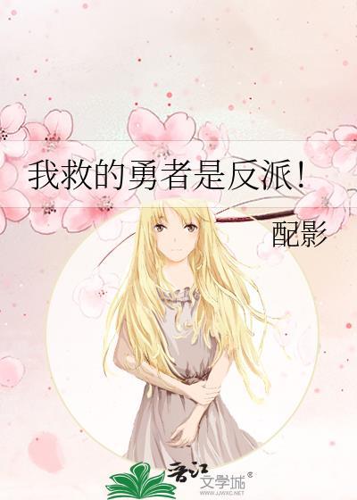 和首富老公联姻后