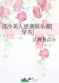 重生回雌君少年时百度