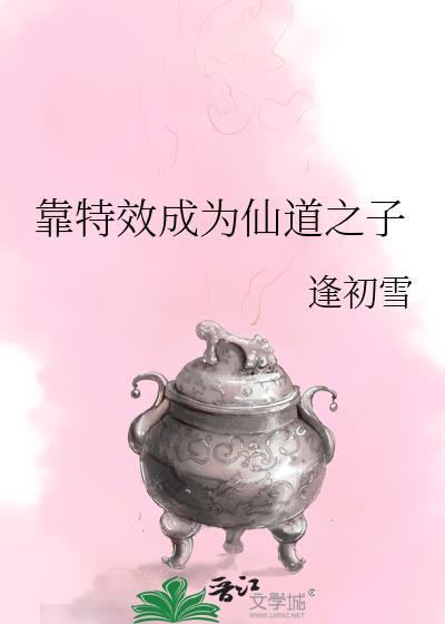 万人嫌的恋爱游戏作者银色引擎免费