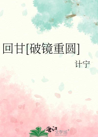 回甘原创品牌女装
