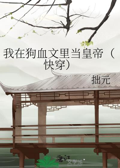 外室女替嫁之后又叫什么名字