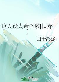 我在末世有辆房车类