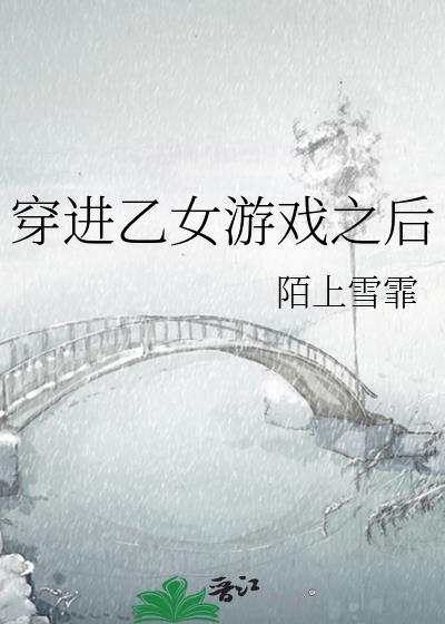 我穿越到漫画当反派流