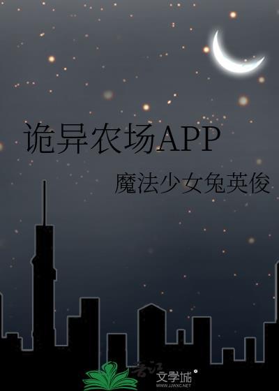 诡异村庄小游戏攻略