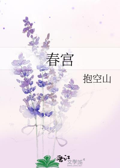 锦鲤美人清清一色