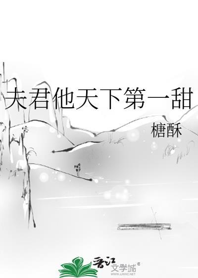 豪门小萌娃