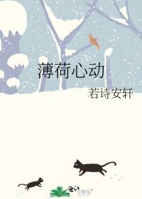 成为前任继母