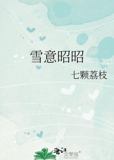 她真是个奇怪的女alpha[gb