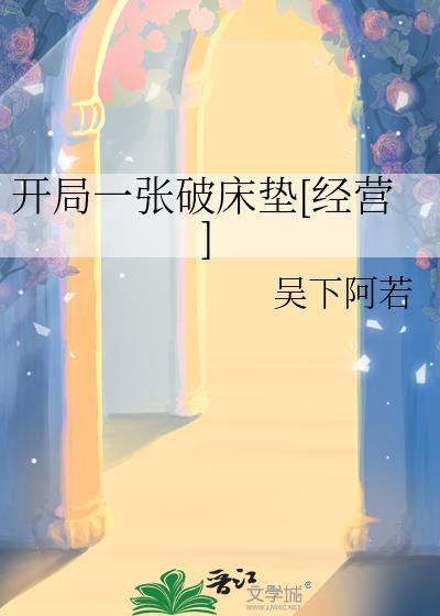 盛情难敛全文免费阅读