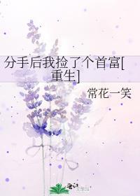 小狗进城打工后揣崽了第几章掉马