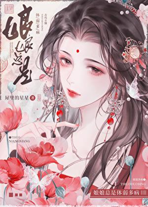 穿书之炮灰渣攻种田记全文免费阅读