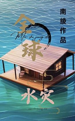弄春什么意思