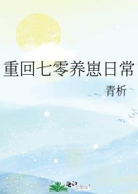 陛下陪我夜观天象百度