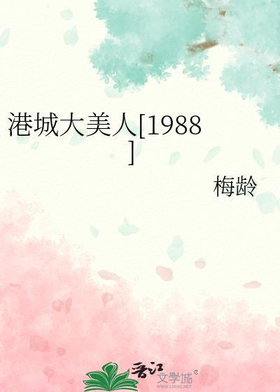 柱间忍具