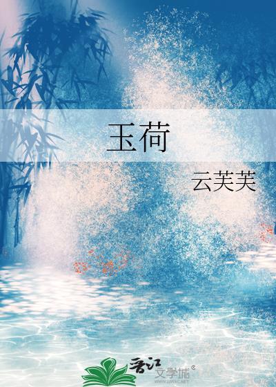 师尊她清心寡欲大结局