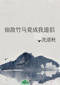 天生神棍全文阅读无弹窗