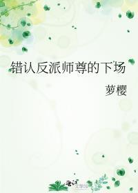 夫郎是懦夫