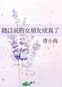 对女朋友说随便的后果