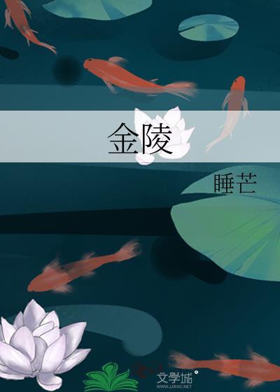 金陵石化化工一部排查隐患