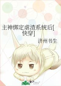 主神系统