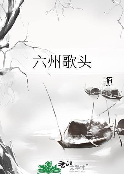 原来我是豪门苏文炮灰晋江