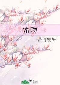 蜜吻追婚秦爷溺宠免费阅读