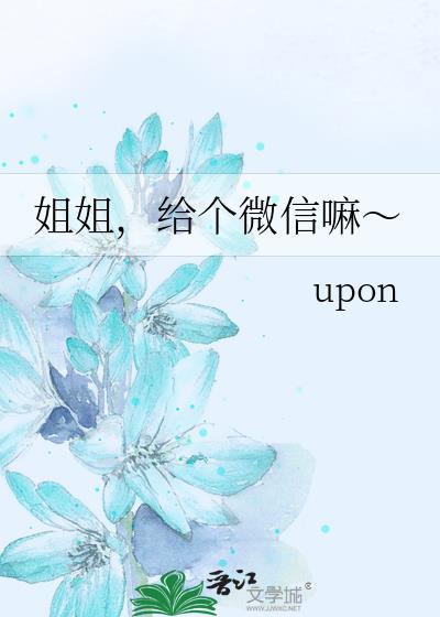 我在九零捡垃圾 作者花开常在 作