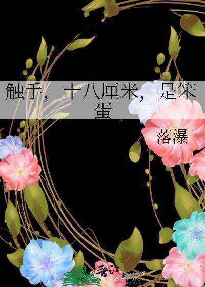 flowey×frisk触手r18