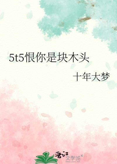 当红小花旦2020