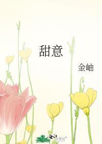 恐怖游戏里的怪物男友是谁