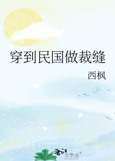 请出示证件攻略