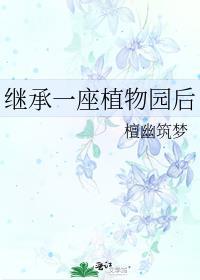 从1971开始瞬移全球 by五行八卦