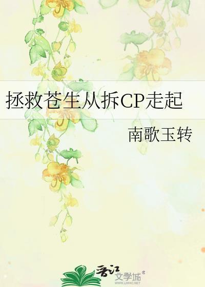 太子妃要做什么