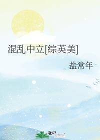 暗杀效果