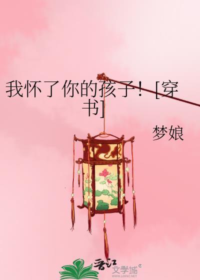 我有一本御妖书老实人
