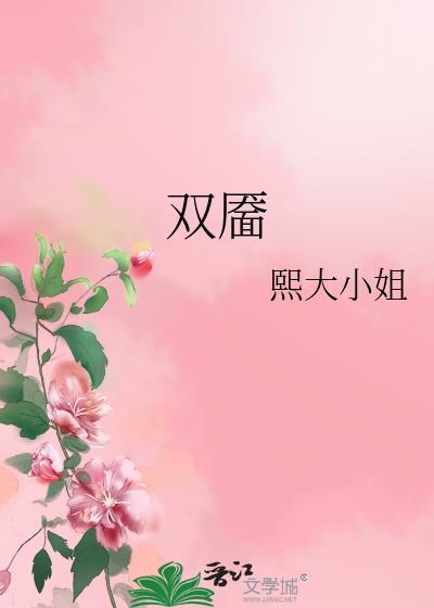 生存人类