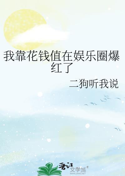 既然大家都不是什么好人