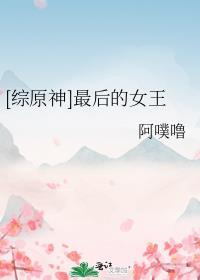 大佬和他的小初恋全文免费阅读