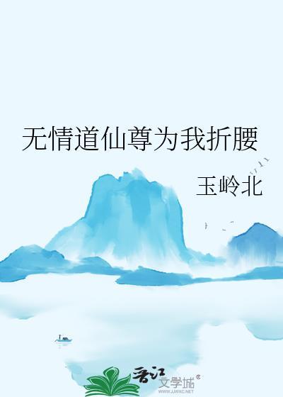 怎样做到人人都喜欢