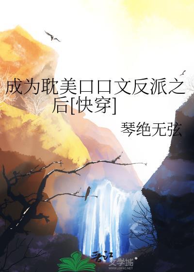 自从我搬到这里来就没有见过她英语