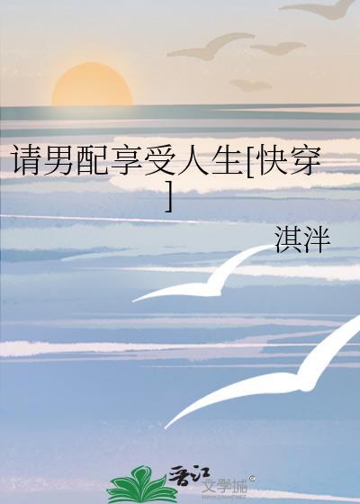驯养Omega手册