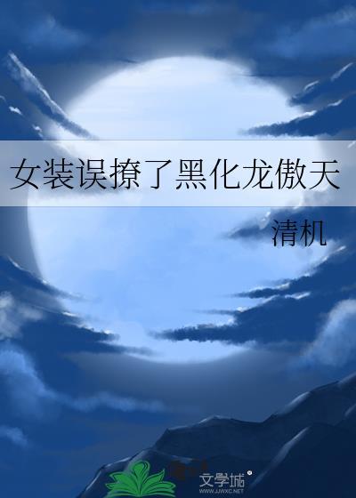 你的天选五行城市