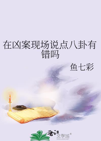影后今天