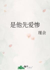 求我不如求己 修身