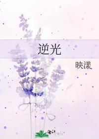逆光代售-专业的游戏交易平台