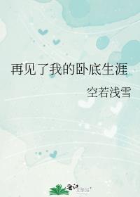 一不小心生了个萌娃
