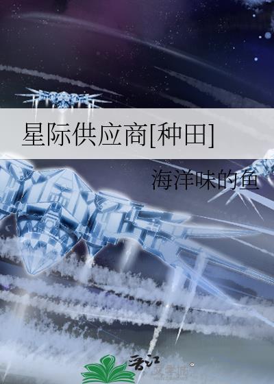故园雪尽又逢春