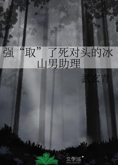 什么我做虫母全文免费阅读