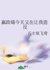 大学社畜的我在末日铲尸晋江