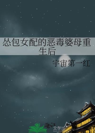 前男友是影帝by剧透